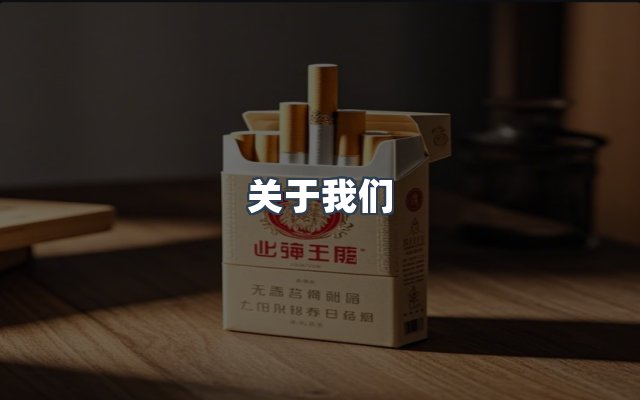 团队合作